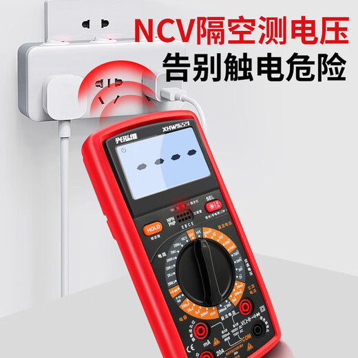 High-precision intelligent anti-burn multimeter digital fully automatic meter maintenance electrician multifunctional meter XHW9221 standard configuration