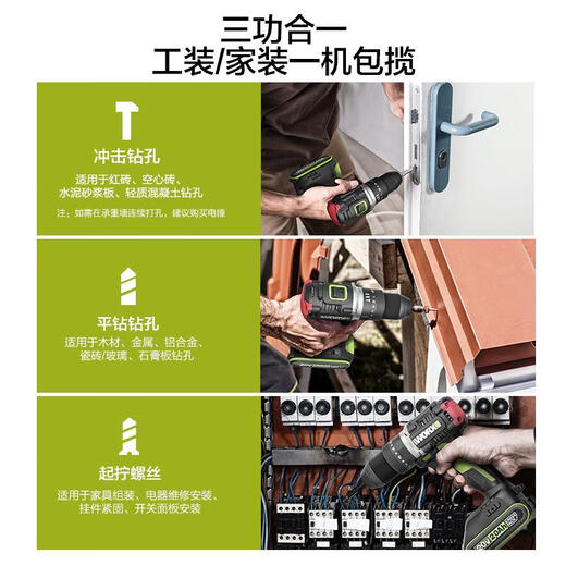 Wu369 Impact Drill Большой крутящий момент многофункциональный литий -аккумулятор пистолетов Перезаряжаемая электрическая отвертка Wu369+Wu38844.0 Double Electric