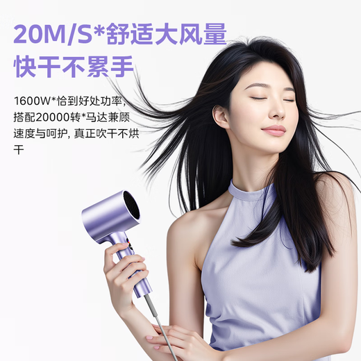 Midea 150 million negative ion hair dryer, high-power hair care hair dryer, household hair dryer, home appliance national subsidy FD205-Aurora Purple, holiday/birthday gift recommendation