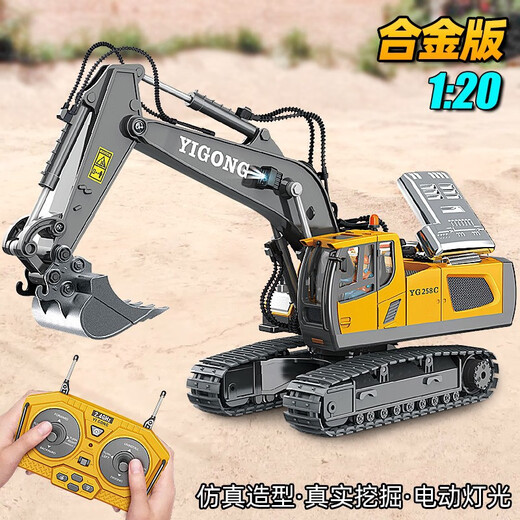 NMCK-Bagger 1-3 Jahre alte Fernbedienungs-Legierungs-Legierung Fernbedienung Fahrzeug Excavator Fernbedienungstechnik Fahrzeug Muldenkipper Kinderspielzeug Bulldozing 1047 Leichtmetallkipper (mit 9 Kanal-Fernbedienung)