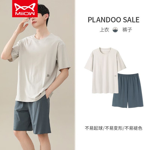 Catman Miiow Modal Pajamas Men's Summer's New Men's Cool Cool Thin Thin Borteeded Cold Site Set Y9719 Cool Modal L (-130JIN [JIN равно 0,5 кг])