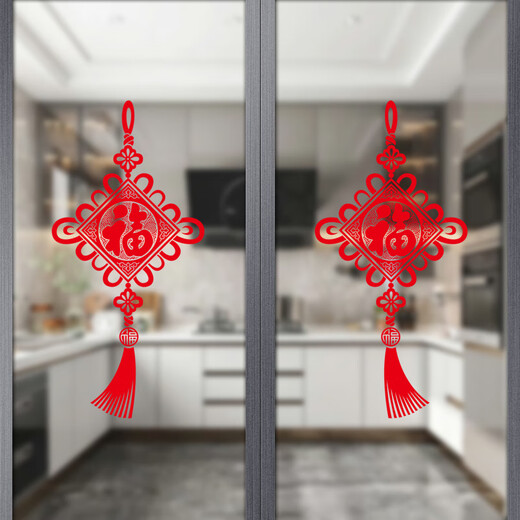 MPPMCK Window Glass Sticker 2025 Китайская кухонная наклейка раздвижная дверь Стейшковая дверь Стеклянная дверь Дверь Анти-Кликер Склейк Стенка Наклейка декоративное окно xd6625 [с самоклепким клеем]