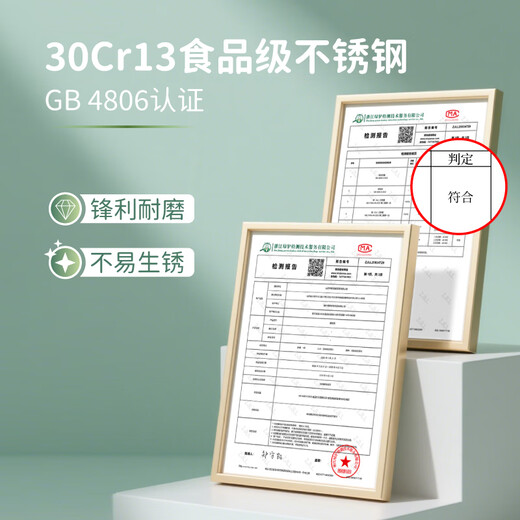 Beige Beikostschere, Küchenschere, Haushalts-Hühnerknochenschere, Edelstahlschere für Hähnchen- und Entenknochen, Multifunktionale Kindernahrungsschere, automatischer Rückprall, Spezialschere für Beikost, Mintgrün