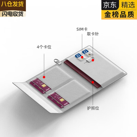 KGEG日本进口名牌护照包证件挂脖卡包RFID防盗刷多功能护照夹出国旅行 黑色 配专用挂绳