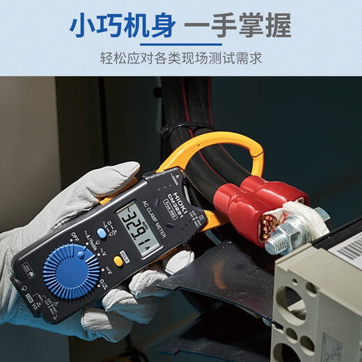 
Daily setting (HIOKI) 3280-10F high-precision digital clamp multimeter CM3289 clamp meter clamp current meter ammeter CM3291 [AC2000A true significant value]