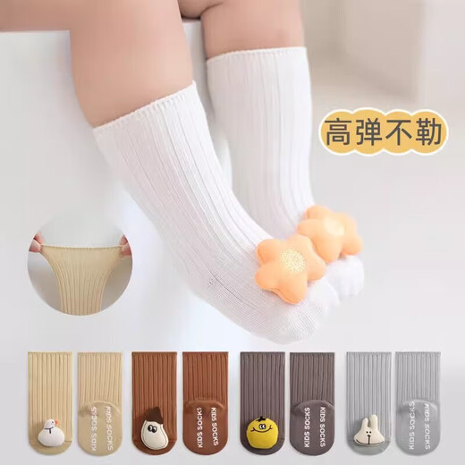 Newborn baby socks, spring and autumn baby mid-calf socks, floor socks, non-slip, loose mouth, cute cartoons, 0-6 to 12 months, 1 year old, 3 pairs (beige/blue/grey), 6-12 months, S size, suitable for feet 9-12cm long