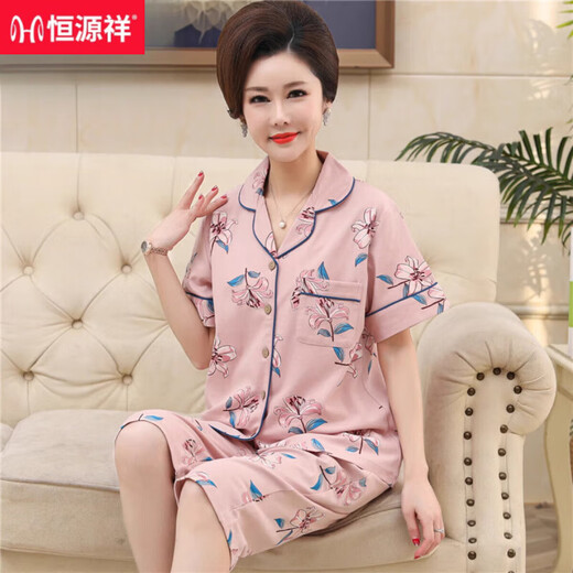 Pajamas Hengyuanxiang pour femmes en 2025 Nouvelle mère d'âge moyen d'été mince coton pur cardigan à manches courtes pantalon recadré d'âge moyen et âgé njr-nxf9866 m [80-100jin suggéré [Jin est égal à 0,5 kg]]]