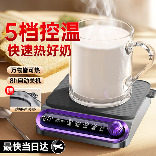 Albasha Hot Selling 20W+ Heated Coaster Constant Temperature Coaster Heated Water Cup Hot Milk Artifact Adjustable Temperature Health Cup Heated Insulation Base Office Birthday Gift for Girls Starry Sky Gray-Flagship Edition Timable丨5 Temperature Control丨No Cup Picking 0L