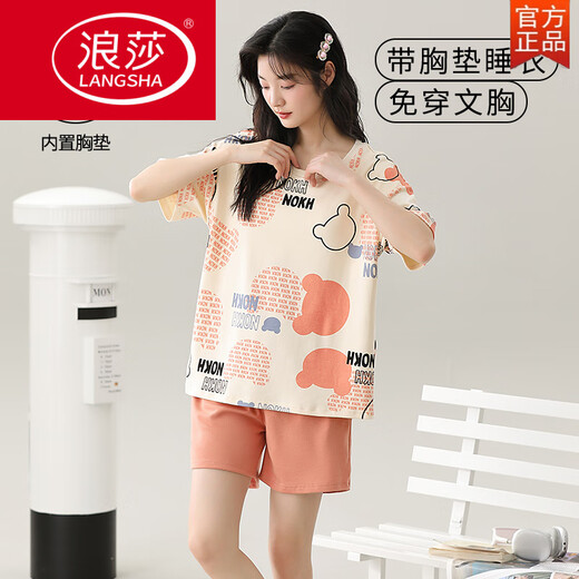 Langsha Summer El pijama de manga corta para mujeres, algodón puro de algodón puro con arroz con arroz integrada, la ropa de casa puede usar estilo delgado de gran tamaño GXT1047 m (sugerido 75-95 Jin [Jin es igual a 0,5 kg])