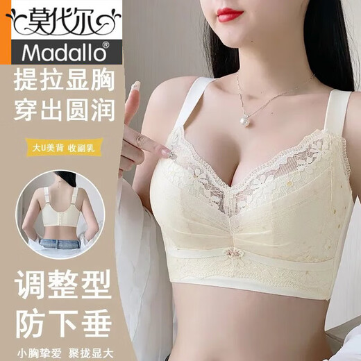 Modal Unterwäsche Frauen -BH ohne Stahlring -BH SCHLEISSE BROSTEN SCHLIESSEN SCHLECHTEN UND TOP STREIVEN VERSTEHNTE SEXY BRUSTS, DASS SACHEN [Einzelstück] Champagnerfarbe M 34/75AB [dünner Oberteil und dicker Boden ungefähr 2,0 ° C]