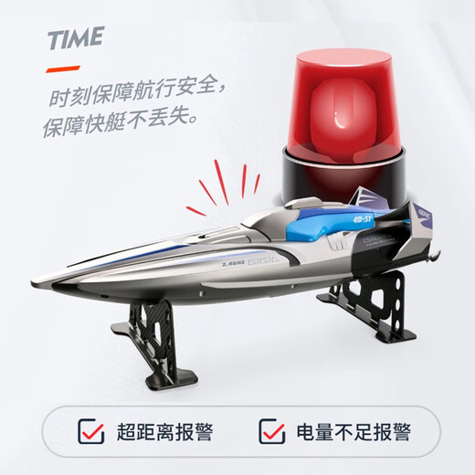 4DRC high-speed remote control boat mini speedboat children's toys water diving yacht ship model boy and girl birthday gift 35cm waterproof + automatic warning silver 2 sets of lithium batteries + remote control batteries