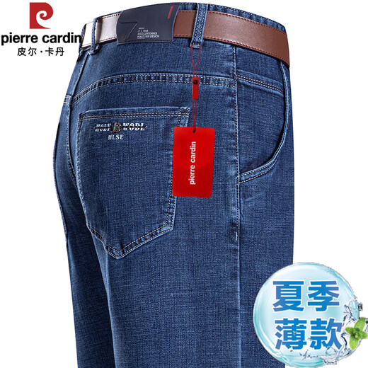 皮尔卡丹（pierre cardin）男士牛仔裤男夏季新款弹力中年男裤休闲纯棉高腰直筒裤 中兰【3891-夏季】 薄款 29 【2尺2腰围】
