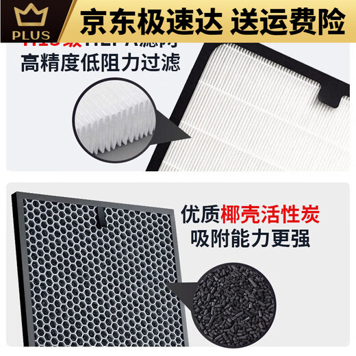 Adapted to Samsung air purifier filter element KJ396G-K5056WW/KJ393G-K5//K3000WU filter KJ719F-K7580WWKJ720F-K75