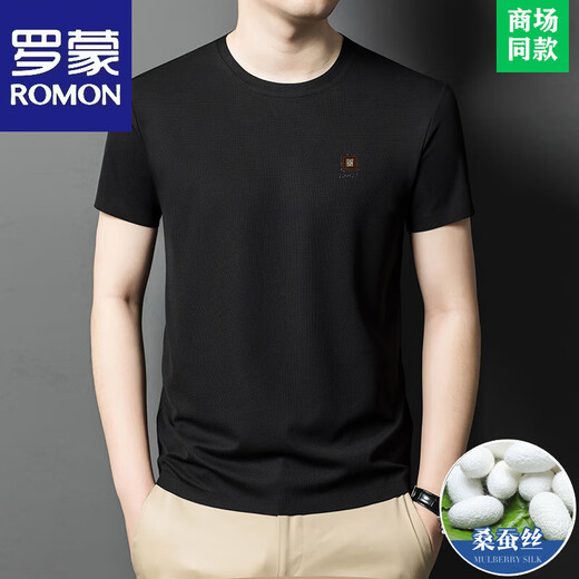 罗蒙（ROMON）高端真丝桑蚕丝短袖t恤男士2025新款夏季圆领百搭体恤上衣打底衫 13593款-白色 XL 175