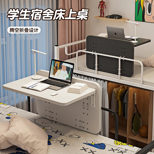Honger dormitory bed table laptop table student bed desk folding writing desk under the upper bunk bed small table warm white 60cm reinforced and thickened foldable style