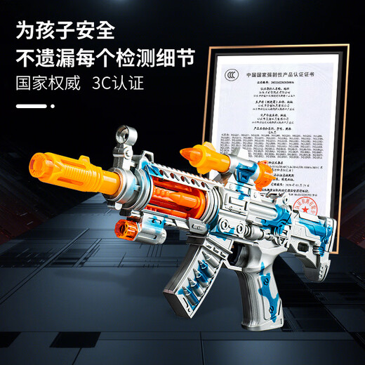 Gjxbp pour enfants pour enfants pistolet électrique mitrailleuse mitrailleuse légère mitrailleuse pistolet boys pistolet toys market fixant un stand 3886 pistolet léger sonore [camo blue]