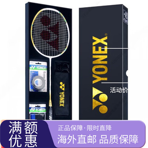 尤尼克斯（YONEX）（YONEX）羽毛球拍进攻超轻9900白金礼盒全碳素天斧送礼  9900A ( BG65线音效不易断_旗舰版磅数联