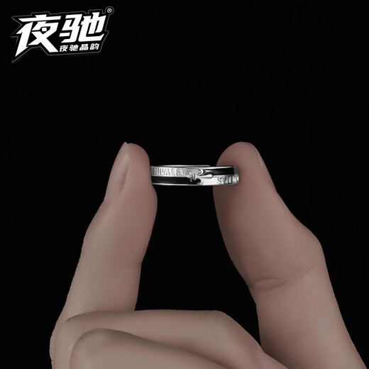 Yechi ring men's trendy brand ins cool style niche design adjustable index finger ring men's versatile tail ring knight ring - opening adjustable