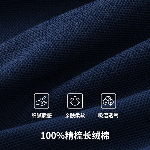 Huicai shirt T-shirt custom printed logo management work clothes summer lapel short-sleeved corporate employees high-end pure cotton polo shirt [A style 100% long cotton] NS-9901 Navy S single size