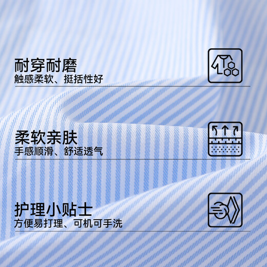 YEEHOO boys' shirts, children's shirts, medium and large children's clothing, pure cotton tops, college style long-sleeved spring clothes, blue strips 160