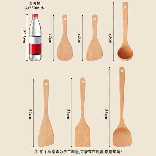 Tang Zong chopsticks, beech wood square shovel about 33cm, paintless and waxless log solid wood stir-frying shovel can be fried or fried C5022