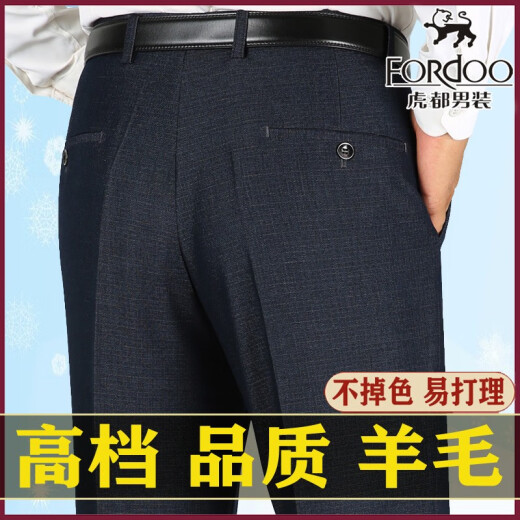 Tiger City Wollhose Echter Winter Dicke Männer mittleren Alters mit eisenfreiem Freizeitanzug Hosen Business Daddy Hosen 9207 Schwarz gestreifter Sommer Dünnstil 29 (2 Fuß 2 Taillenumfang Sammlung Socken Socken