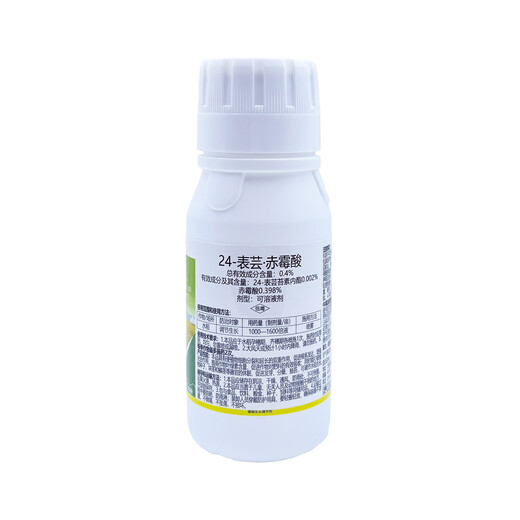 Plant growth regulator 0.4% gibberellic acid 24-epibrassinolide corn wheat rice growth regulator 100ml*5 bottles
