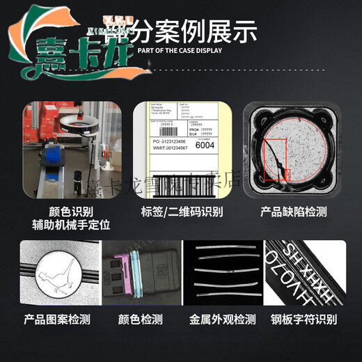 海康工业视觉相机原装C接口低畸变率镜头检测MVL-KF1224M-2500MP 海康MVL-KF1224M-25MP