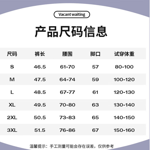 真维斯（JEANSWEST）短裤女外穿纯棉透气针织高腰五分裤女运动跑步显瘦百搭裤子女