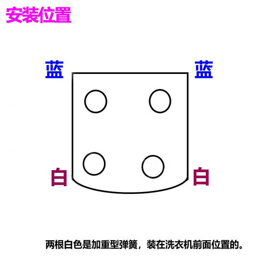 
Suitable for Little Swan washing machine TBM100P88DCLY balance rod hanging rod TB100V60WD shock absorber rod tie rod TB100P688DCLY (frequency conversion)