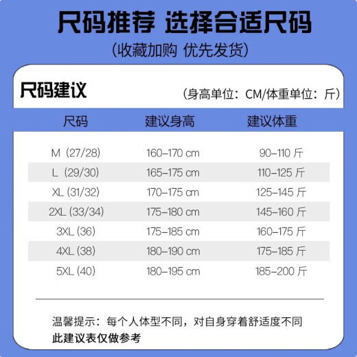 天丝男裤宽松直筒夏季轻薄新款2025冰丝运动松紧腰阔腿休闲裤子男 1048-黑色 XL