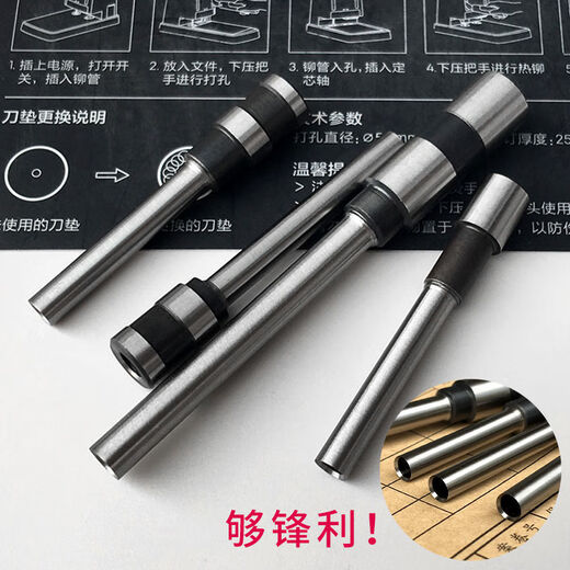 An Junsheng applies to 38463876A388138803888 certificate binding machine drill bit drill bit - choose drill bit according to drill knife model -