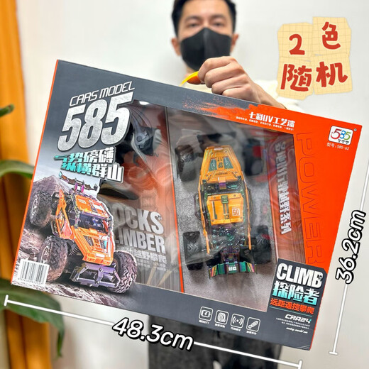 Kinder vier drahtlose Fernbedienungskontrollautos Rennsportwagen Offroad-Fahrzeugladungssimulationsmodell Kinderspielzeuggeschenkbox 9076 Neue Energie Fernbedienung Pickup [Super Large Gift Box