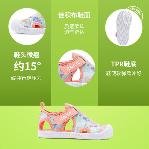 M1&M2 Spanish children's shoes, children's sandals, boys' new hollow wading shoes, summer girls' non-slip breathable and comfortable toe-cap, pink size 29, suitable for feet 18~18.5cm long