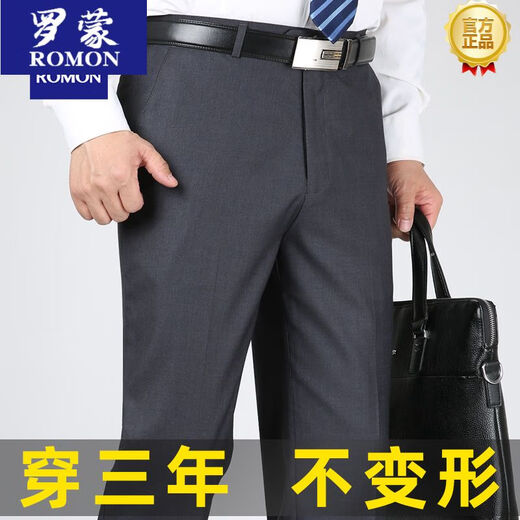 Romon (Romon) pantalon pour les personnes âgées d'âge moyen et âgé pour un pantalon consécutif décontracté.