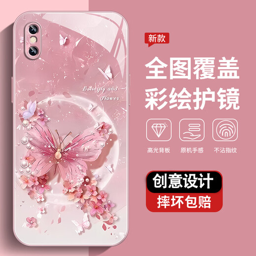 尺互印象适用苹果X手机壳新款高极感保护套苹果XR全包耐脏防尘防摔外壳苹果XS珍珠蝴蝶苹果XSmax高端女潮款 珍珠蝴蝶AGJWB1283-电镀银 苹果XR【+屏保膜】