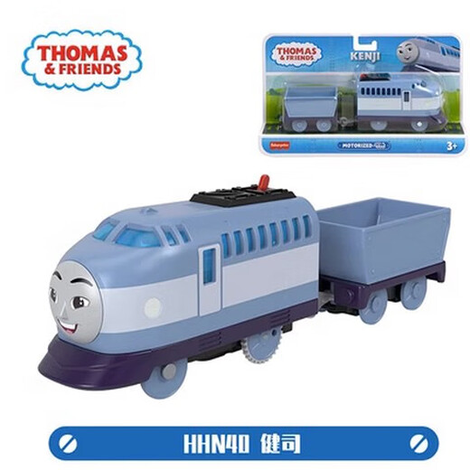 Thomas Train Train Master Electric Train Kinsi Vivekali Children's Toys HFX92 Electric Model Pessi