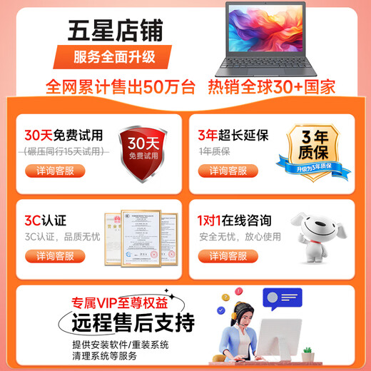 Toposh official subsidy 20% mini laptop 12-inch touch screen two-in-one ultra-thin business office game notebook folding small portable handheld stock trading computer 16G+512G smooth high-end version + pressure-sensitive pen + fingerprint unlocking