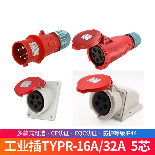 Weipu Industrial Plug Socket Typ235 Masculino y hembra trifásico 16 conector 32A5 Core Mobile Light and Shade Typ28 16A5 Core Sentio de pendiente oculta Typr3523