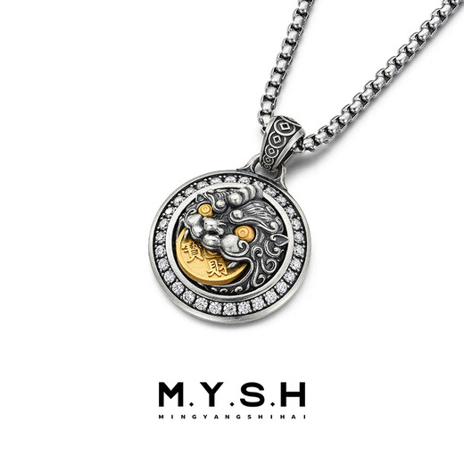 Mingyang Decorative Sea gold coin can be rotated 925 sterling silver Pixiu necklace men's medal pendant high-end original accessories gift Pixiu pendant + silver chain 55cm