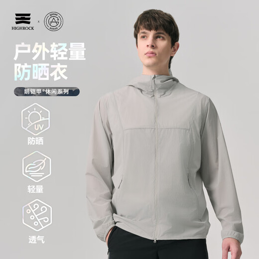 天石鹅铠甲男女款防晒风衣户外防紫外线皮肤衣外套G701 黄金迷雾 S