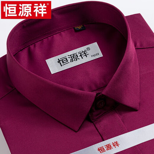 
Hengyuanxiang short-sleeved shirt striped men's business casual formal wear Khmer middle-aged plaid loose lined men's clothes without ironing high-end X6624 pink striped short (with pocket) 39 [170/88A]