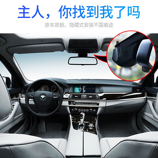 BMW 12357 Serie X1X3X5X4530320LI Special Car Special Driving Recorder ohne Verkabelung 2160p4K Ultra-CLEAR 64G Hochgeschwindigkeit Kabao-8 Offizieller Standard