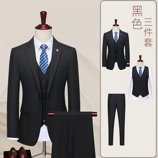 TPZBWG高端品牌条纹西服西装套装男士2025年新款商务休闲新郎伴郎三件套 黑色一粒扣 两件套 M