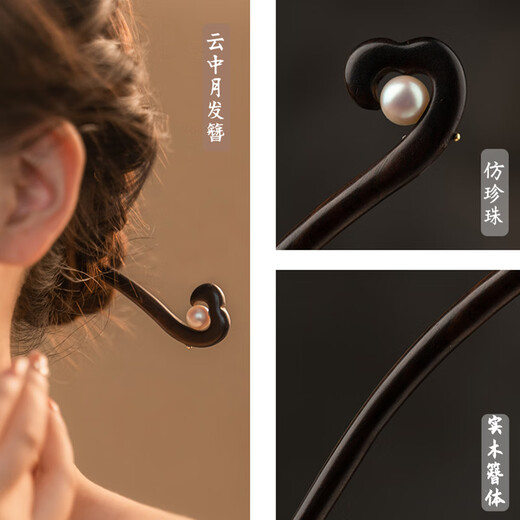 Enchanting Cat Ancient Style Hairpin Headwear Women's High-End 2025 New Wooden Hairpin Hair Accessories Women's Birthday Gift Girls Niche High-End