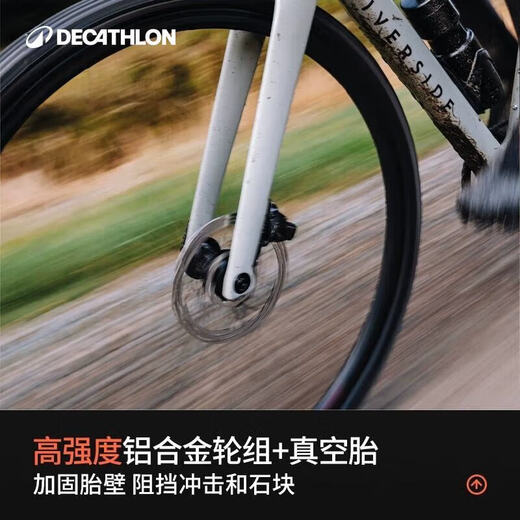 迪卡侬自行车砾石公路车竞速越野车碳纤维车架全地形L700C车轮 4765555