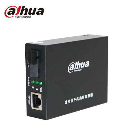 Dahua Dahua Gigabit single-mode single fiber transceiver enterprise-level fiber optic transceiver Gigabit photoelectric converter long-distance transmission pair price DH-OTE113TC-G/RC-G