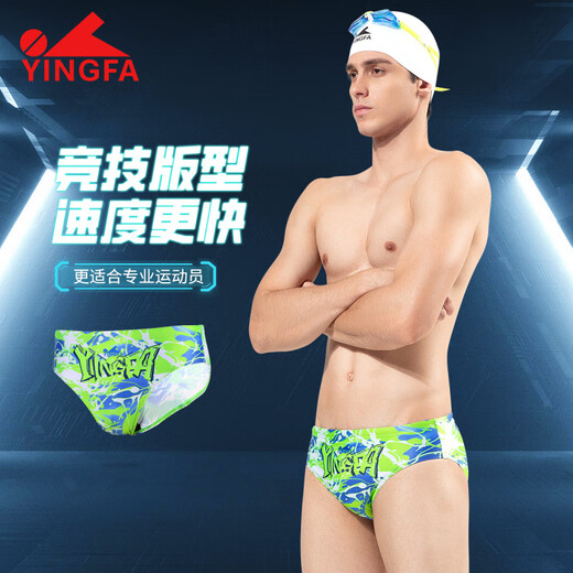 Yingfa (Yingfa) wettbewerbsfähiger Schwimmstamm-Herren-Training Dreieck Schwimmkoffer 2025 Neues Erwachsenen Rennen Green 9711 XS [Vorgeschlagener Taillenumfang 53-59cm]