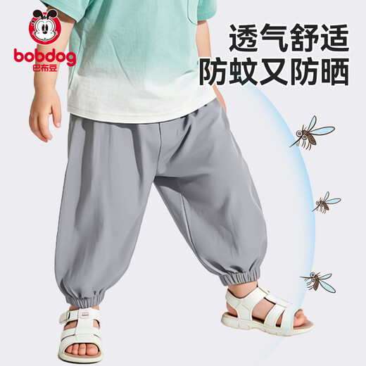 Babudou children's mosquito-repellent pants boys' pants summer new style girls baby loose casual breathable girls sports pants SS cherry blossom powder 130