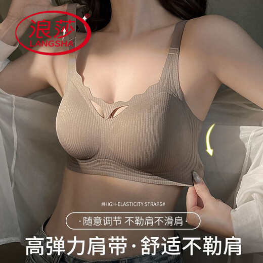 浪莎（LangSha）无痕新款调整型内衣女小胸聚拢显大上托防下垂收副乳美背文胸薄款 两件装【咖啡色+经典黑】 M 【适合32/70ABC】